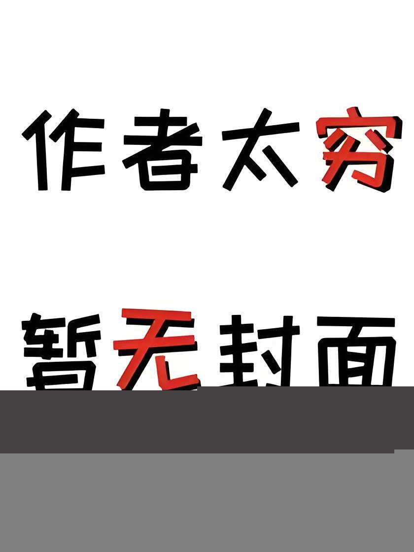 小豆蔻（不止是颗菜）