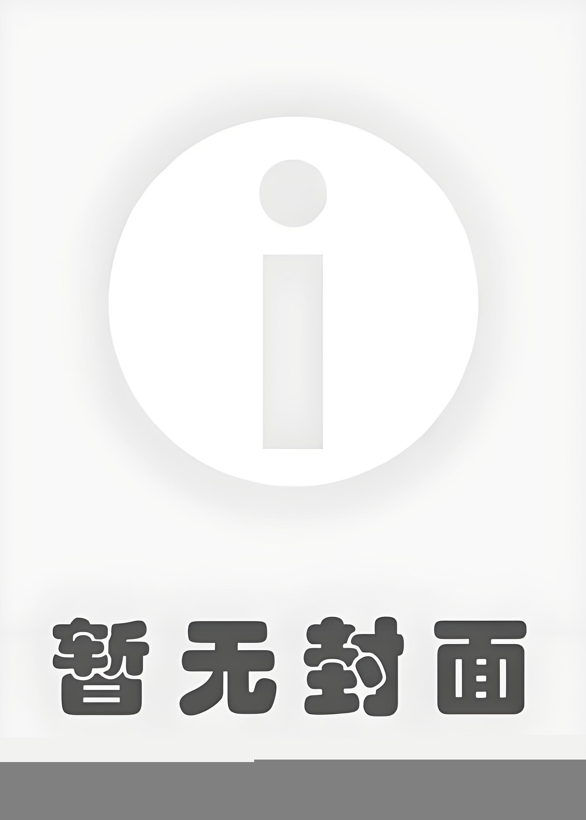 晨曦by周而复始