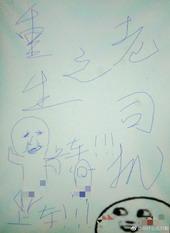 撩汉[搞基]要从小抓起