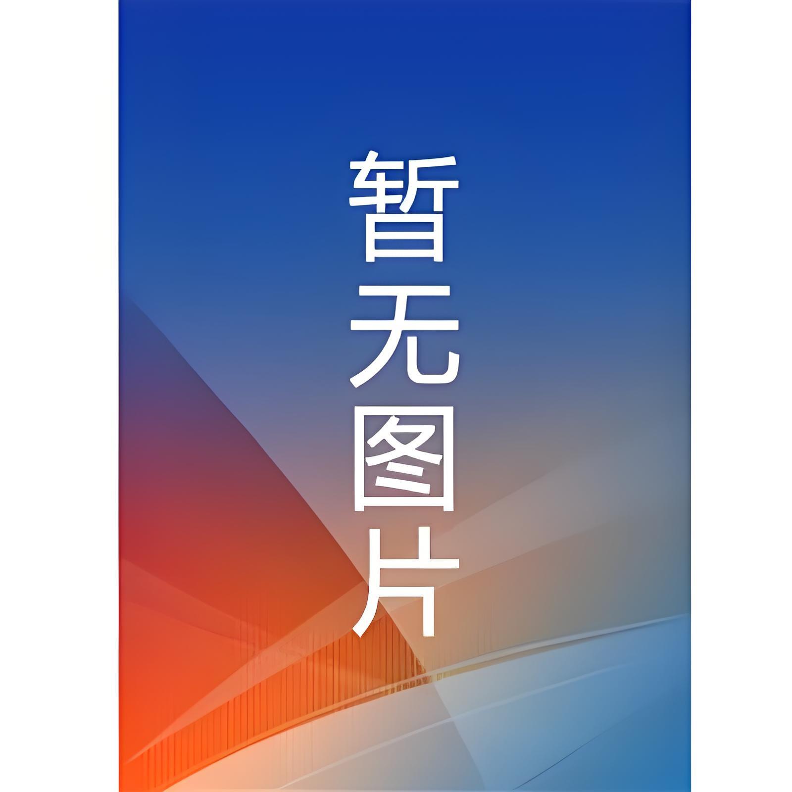 多年后的重逢，不约，姐有男友 作者：佚名