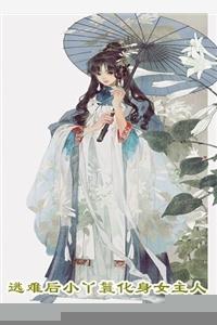 补车.《落不下》by尤萨