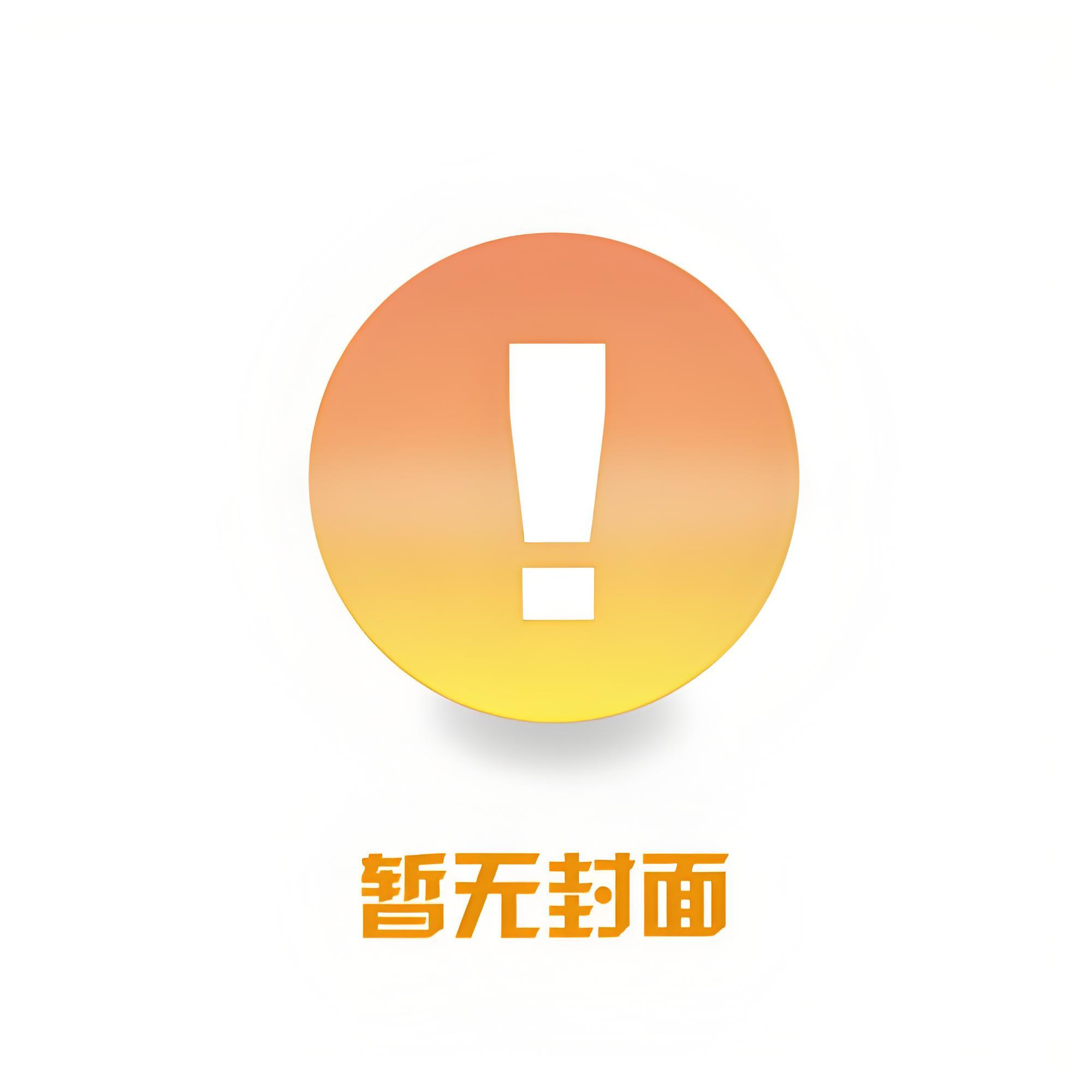 1_（1V1）《暗许（1v1）》作者：不灵塔--【完结by番外】164